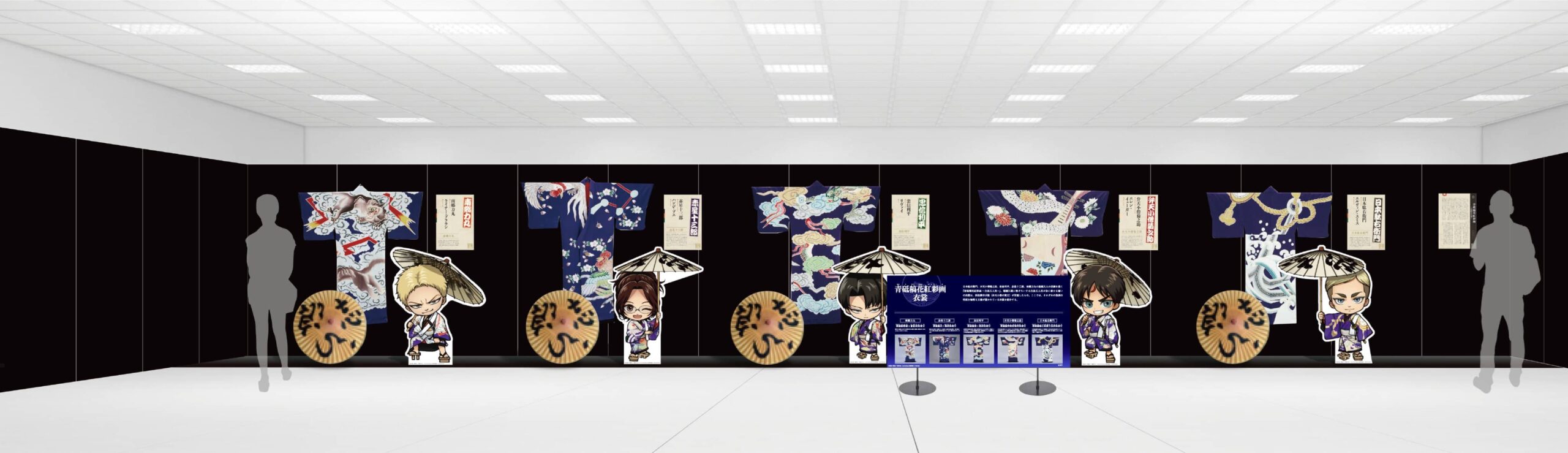 shingeki no kyojin kabuki banner (1)