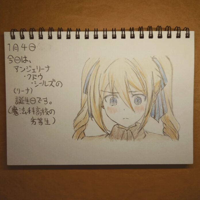 angelina kudou shields img 5