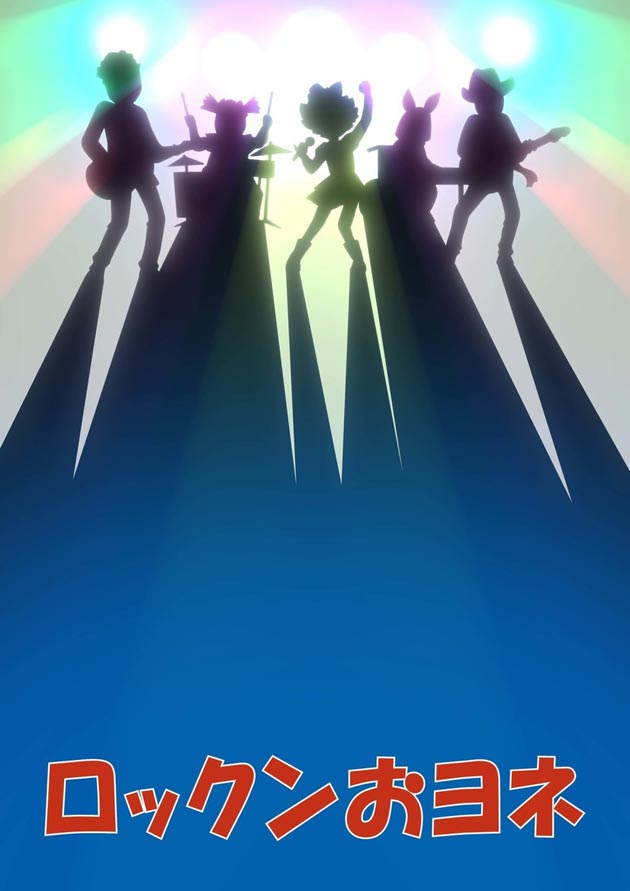 Rockin' Oyone - Anime no Tane