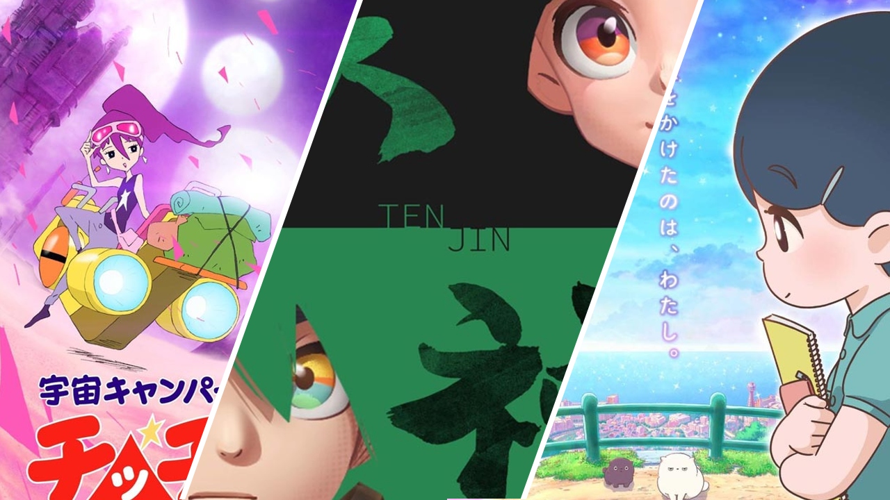 anime no tane banner