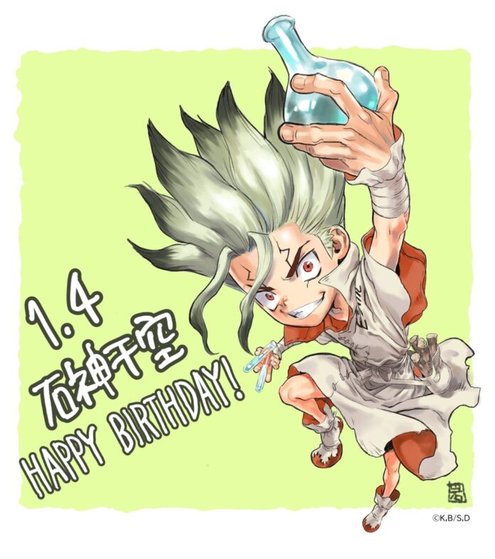 Senku Ishigami cumpleaños