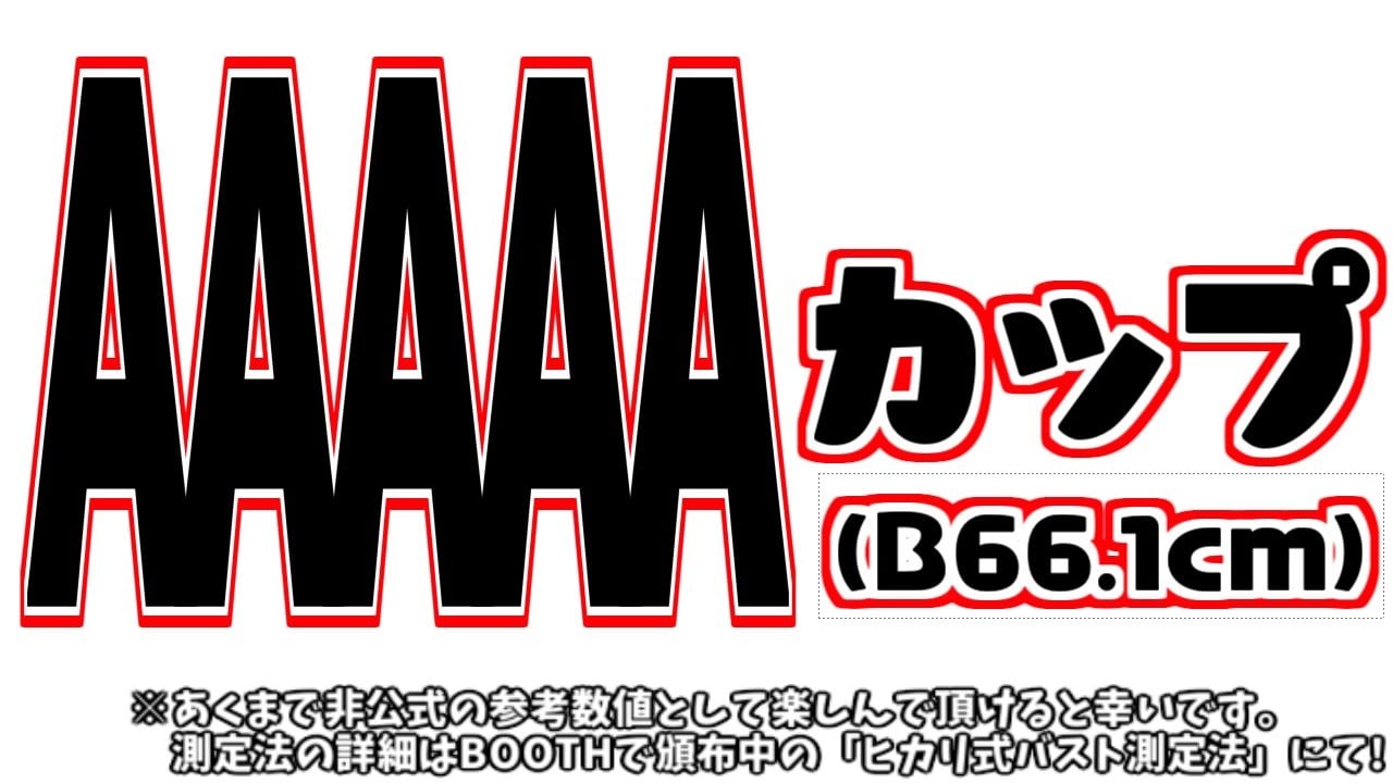 zero-no-tsukaima-pecho-louise-2-min