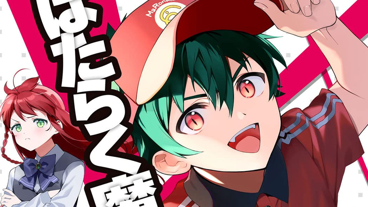Hataraku Maou-Sama! manga vol 19
