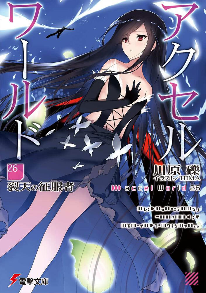 Accel World vol 26 NL