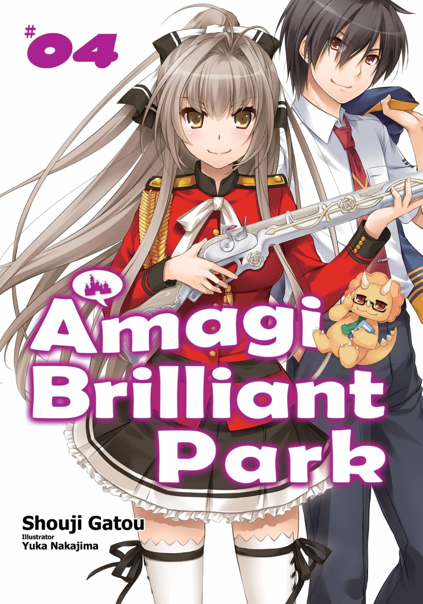 Amagi Brilliant Park volume 4 (1)
