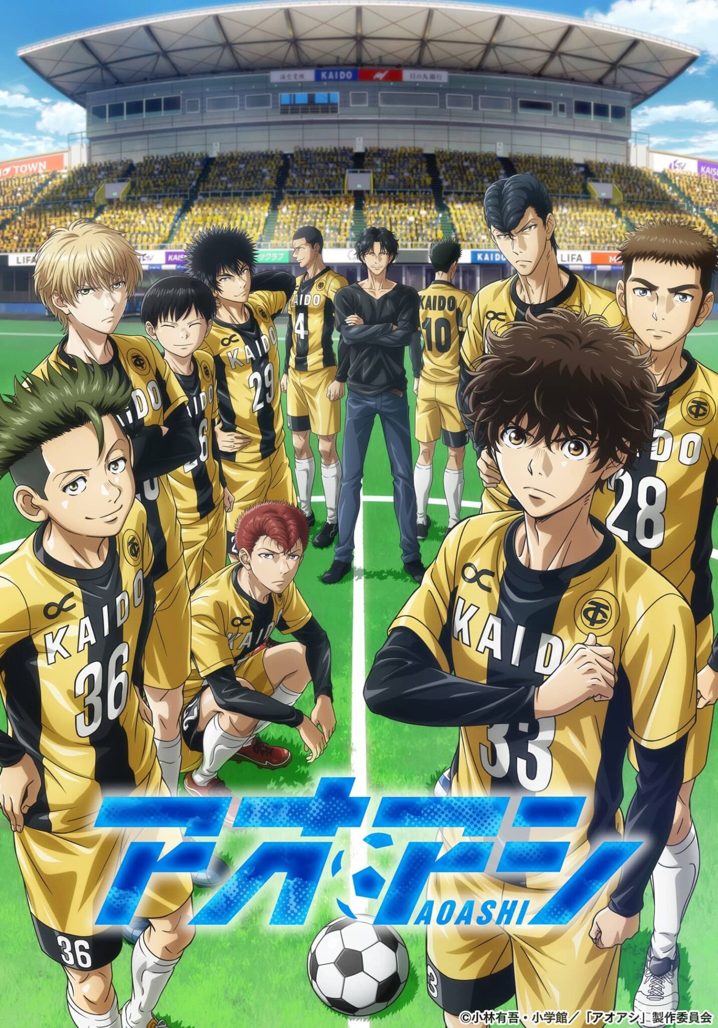 Aoashi anime