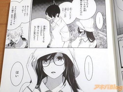 Bakemonogatari nuevo volumen1