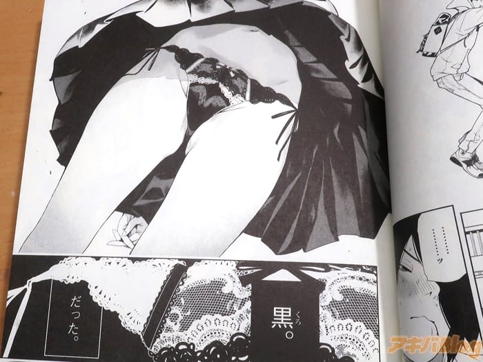 Bakemonogatari nuevo volumen6