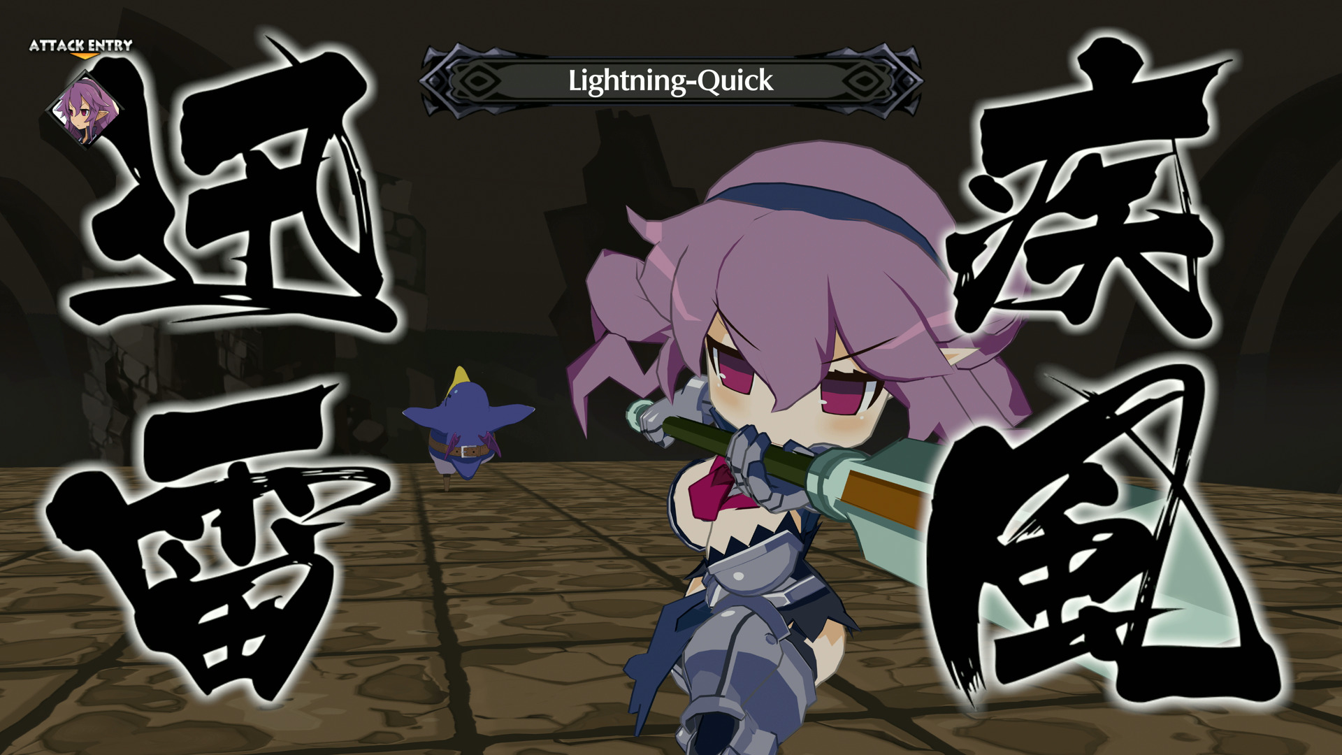 Disgaea