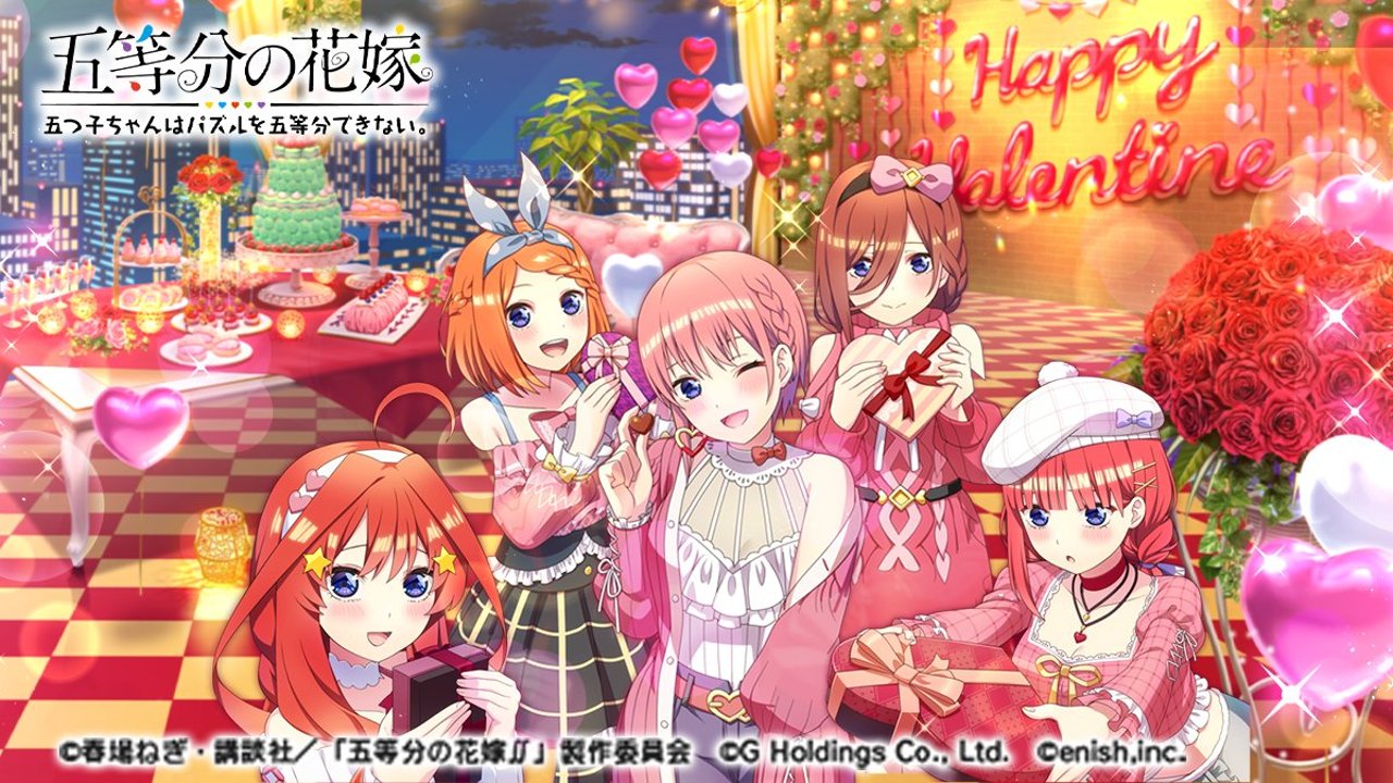 Go-Toubun no Hanayome