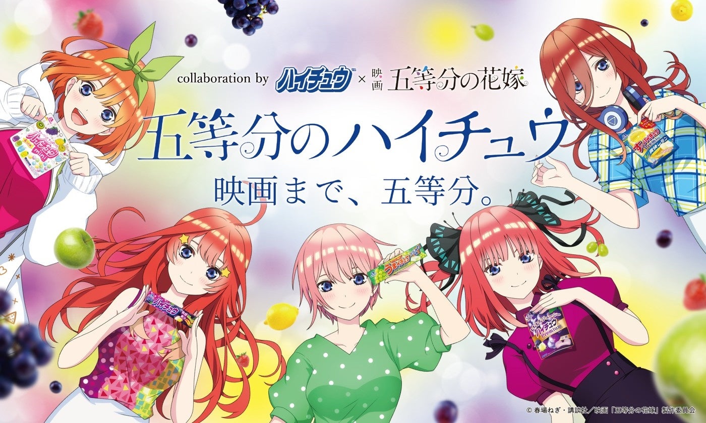 Go toubun no hanayome colaboración dulces