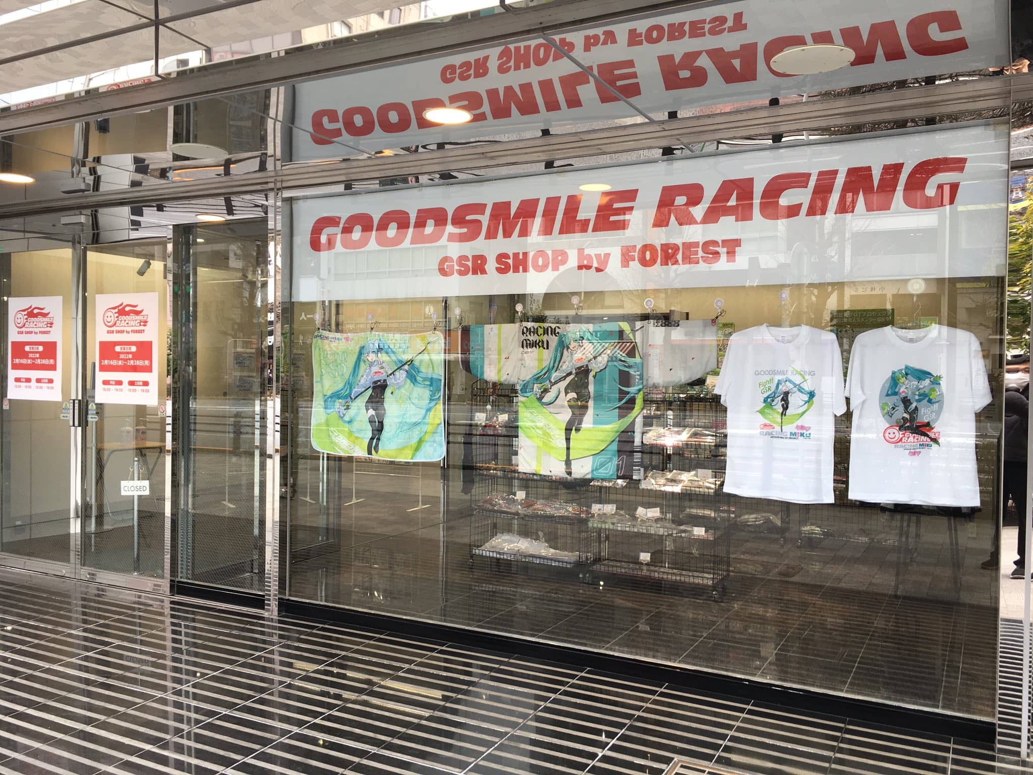 racing miku tienda akibahara