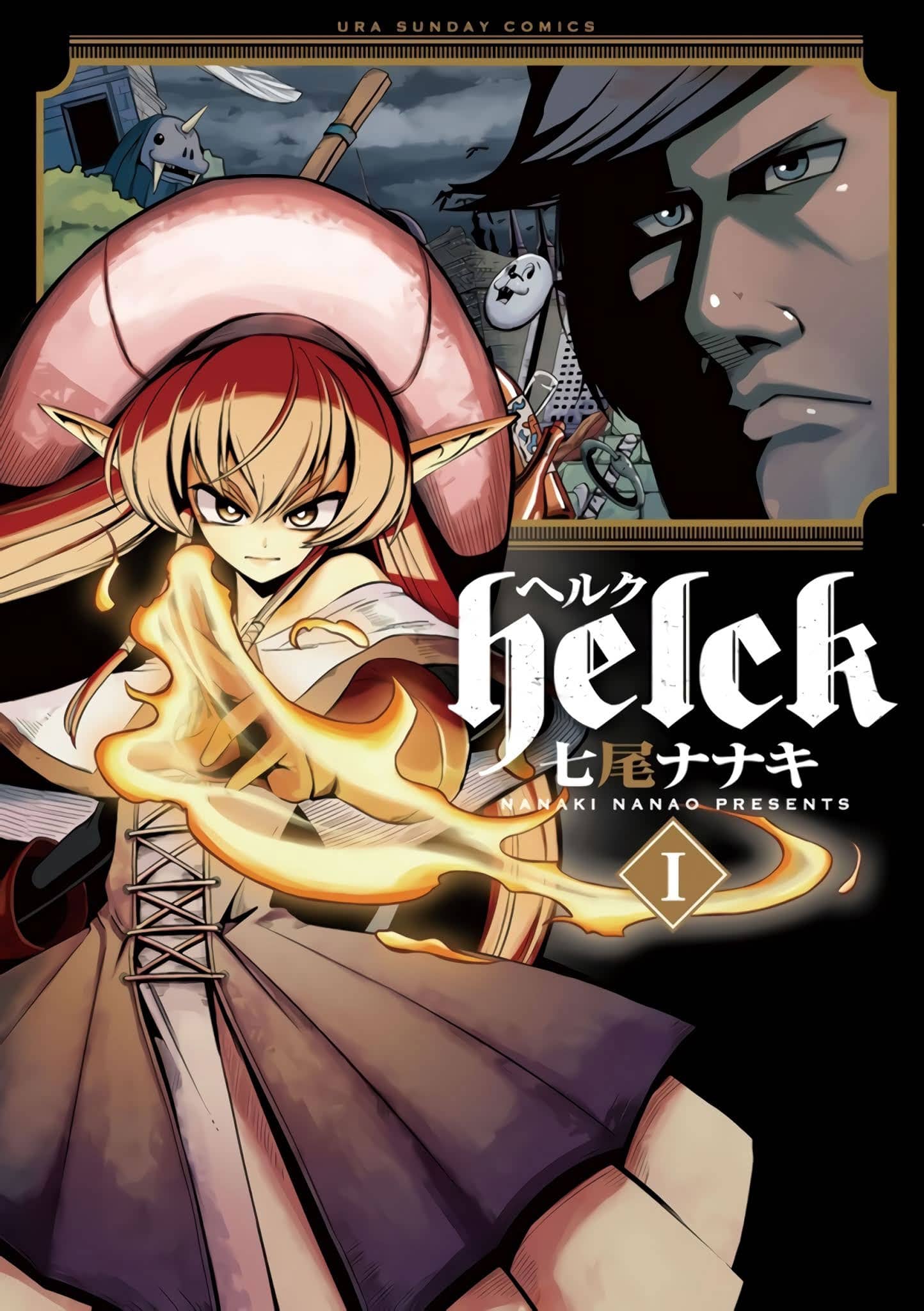 Helck manga vol 1