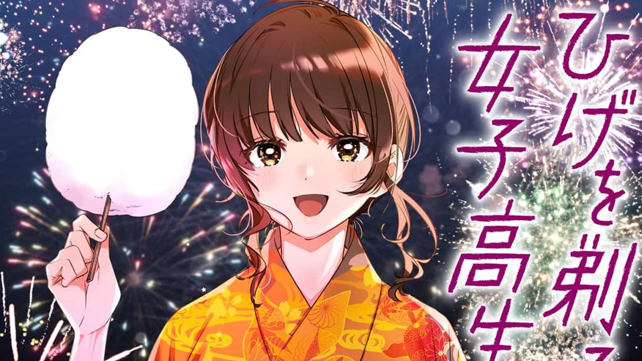 Hige wo Soru. Soshite Joshikousei wo Hirou manga vol 7