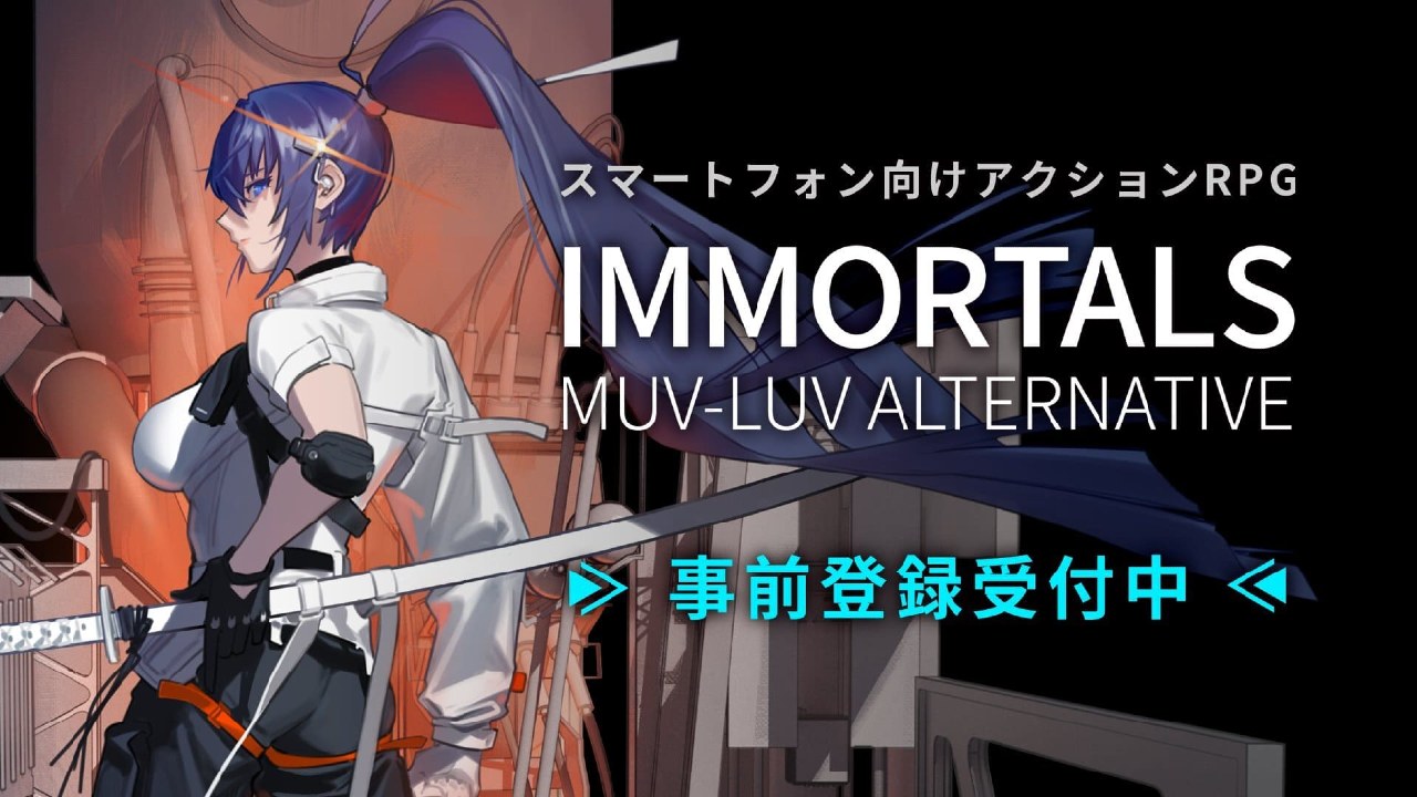 Immortals-Muv-Luv-Alternative
