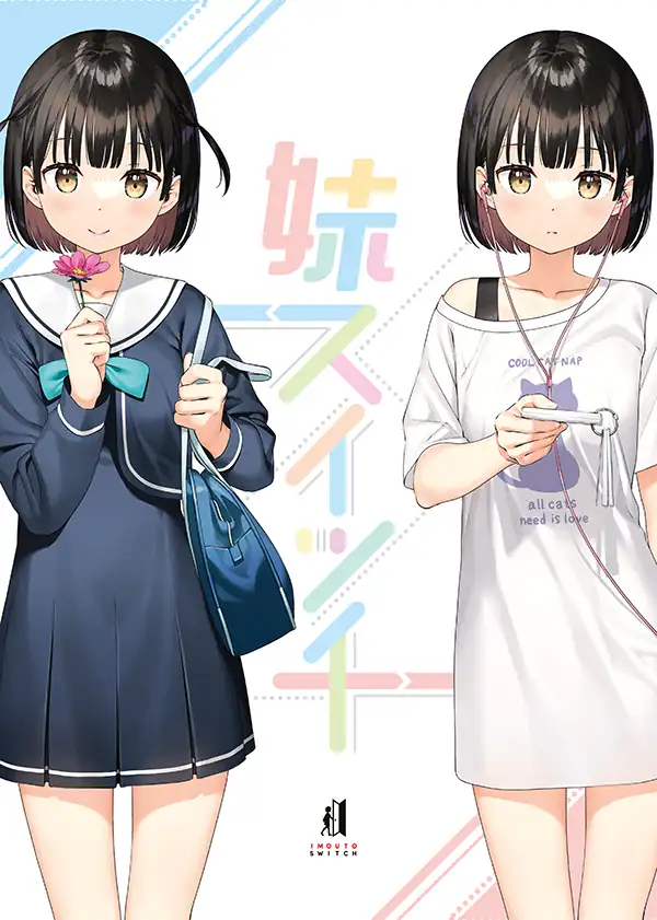 Switch Imouto