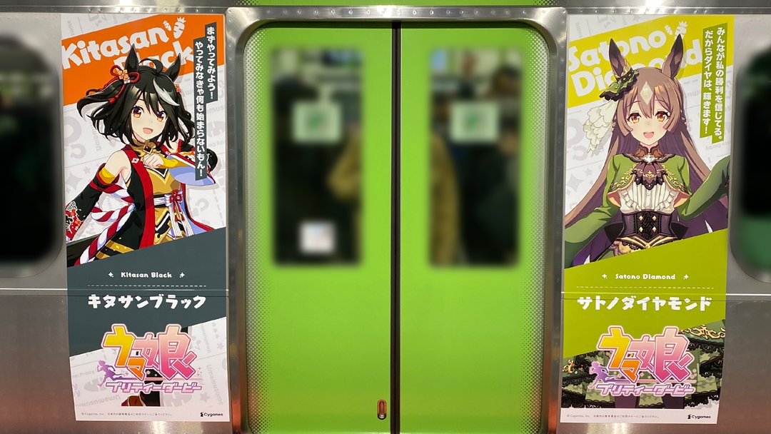 Uma Musume Pretty Derby aniversario