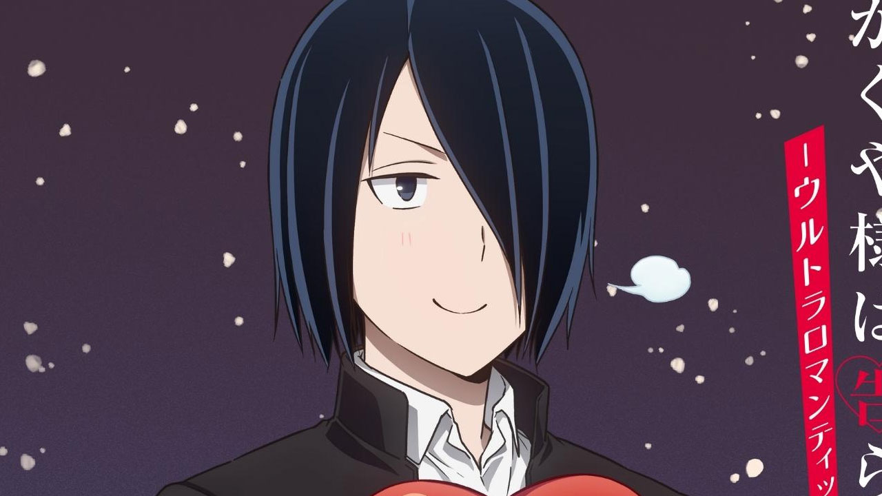 Kaguya-Sama: Love is War -Ultra Romantic- Yu Ishigami