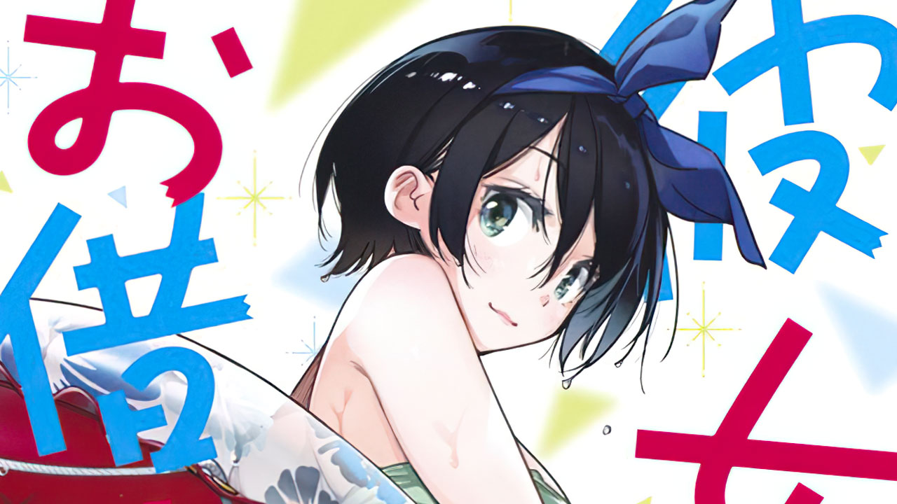 Kanojo, Okarishimasu