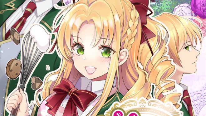 Kirawaretai no