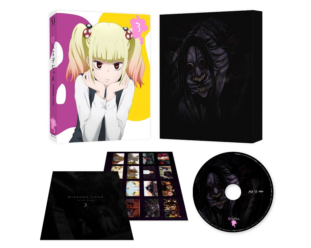 Mieruko-chan vol 3 BD/DVD