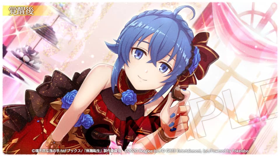 Mushoku Tensei: Isekai Ittara Honki Dasu - Nuevo evento de San Valentín para el Videojuego 