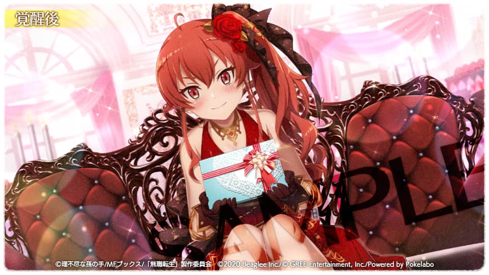 Mushoku Tensei: Isekai Ittara Honki Dasu - Nuevo evento de San Valentín para el Videojuego