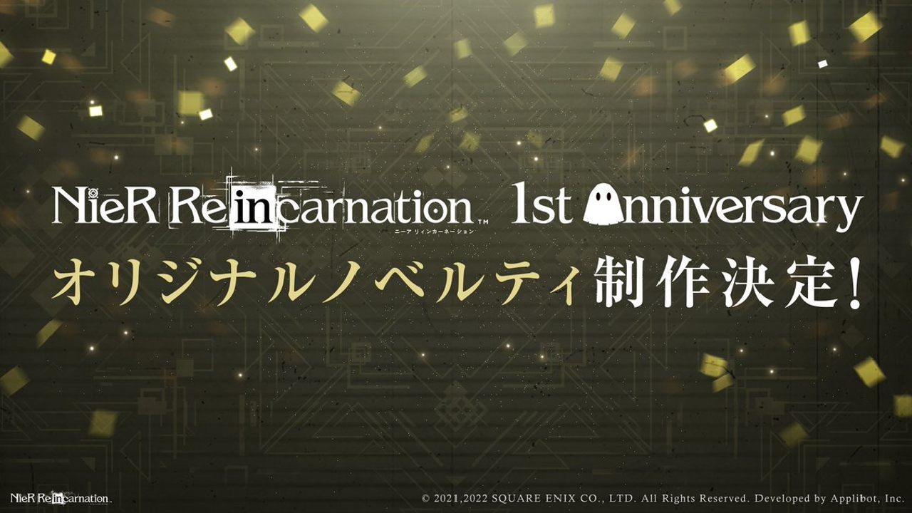 NieR Reincarnation 3