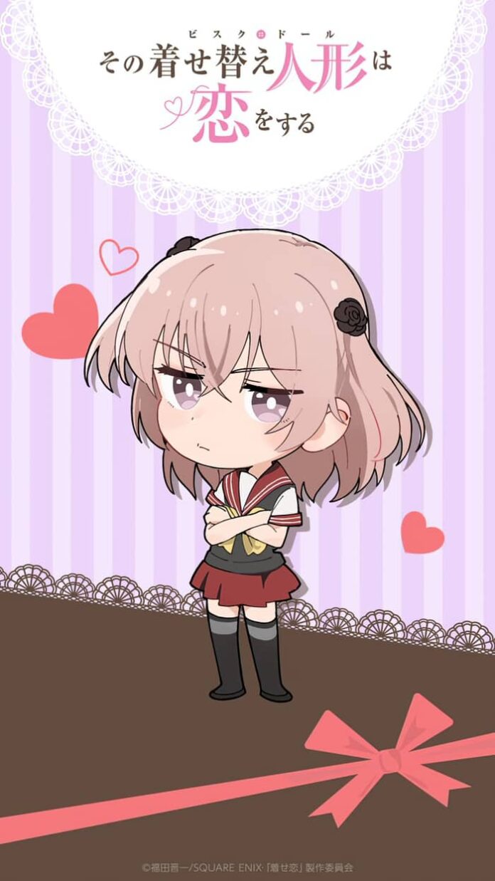 Sono Bisque Doll wa Koi wo Suru - Realizara un evento especial de San Valentín 