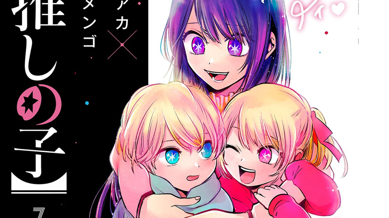 Oshi no Ko vol 7
