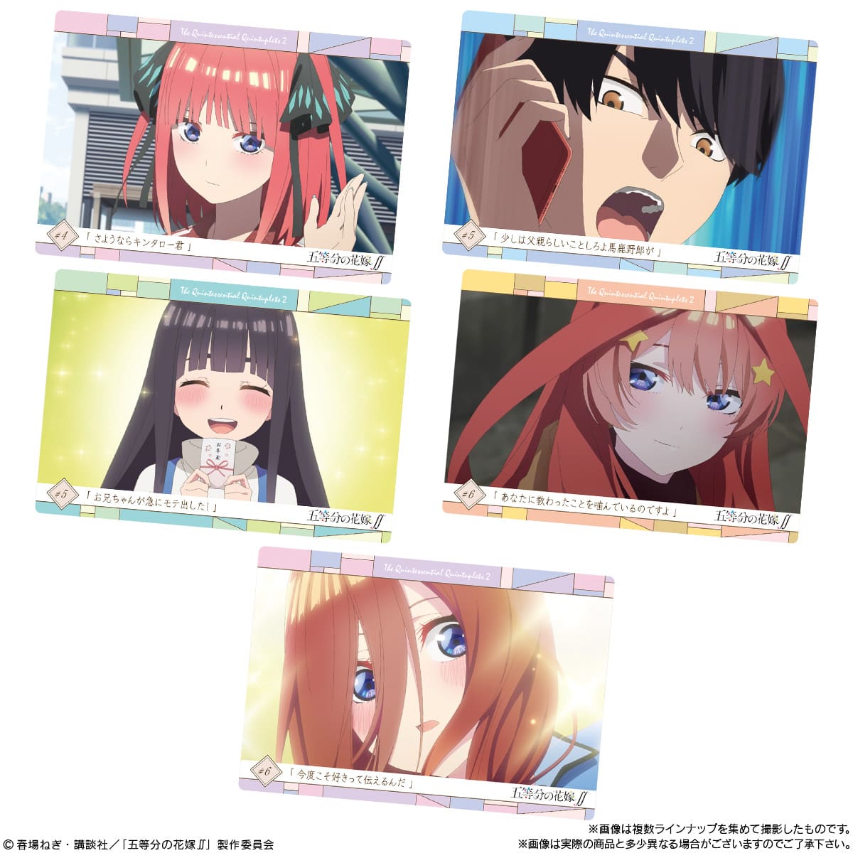 Quintillizas obleas Go toubun no hanayome3