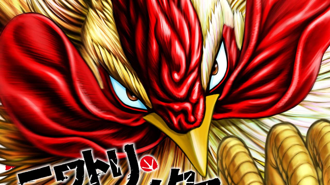 Rooster Fighter vol 3 manga