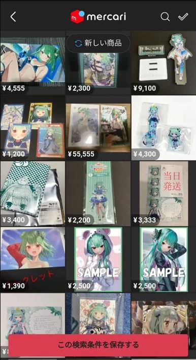 Rushia productos a la venta vtuber