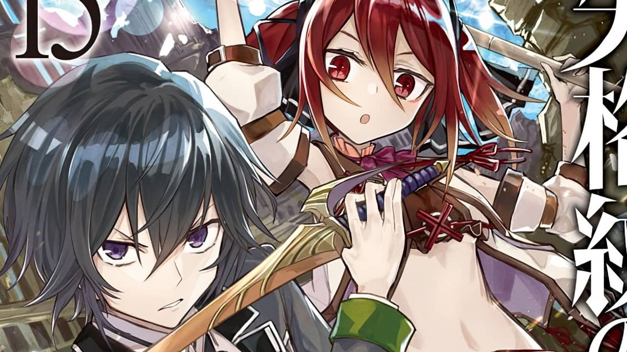 Shikkakumon no Saikyou Kenja NL vol 15