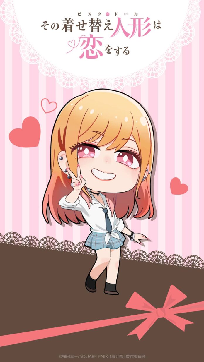 Sono Bisque Doll wa Koi wo Suru - Realizara un evento especial de San Valentín 
