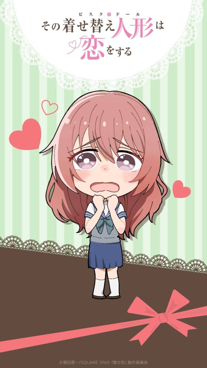 Sono Bisque Doll wa Koi wo Suru - Realizara un evento especial de San Valentín 
