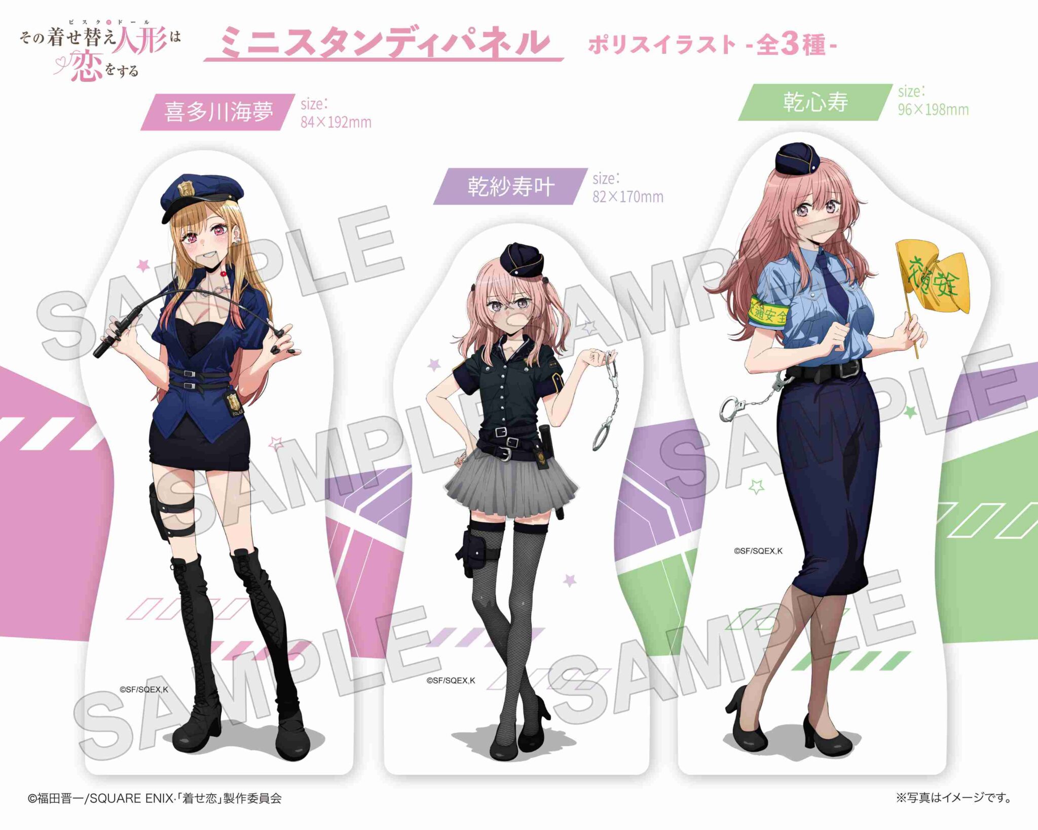 Sono Bisque Doll wa Koi wo Suru - En conmemoración de la emisión del anime celebrará un POP UP SHOP