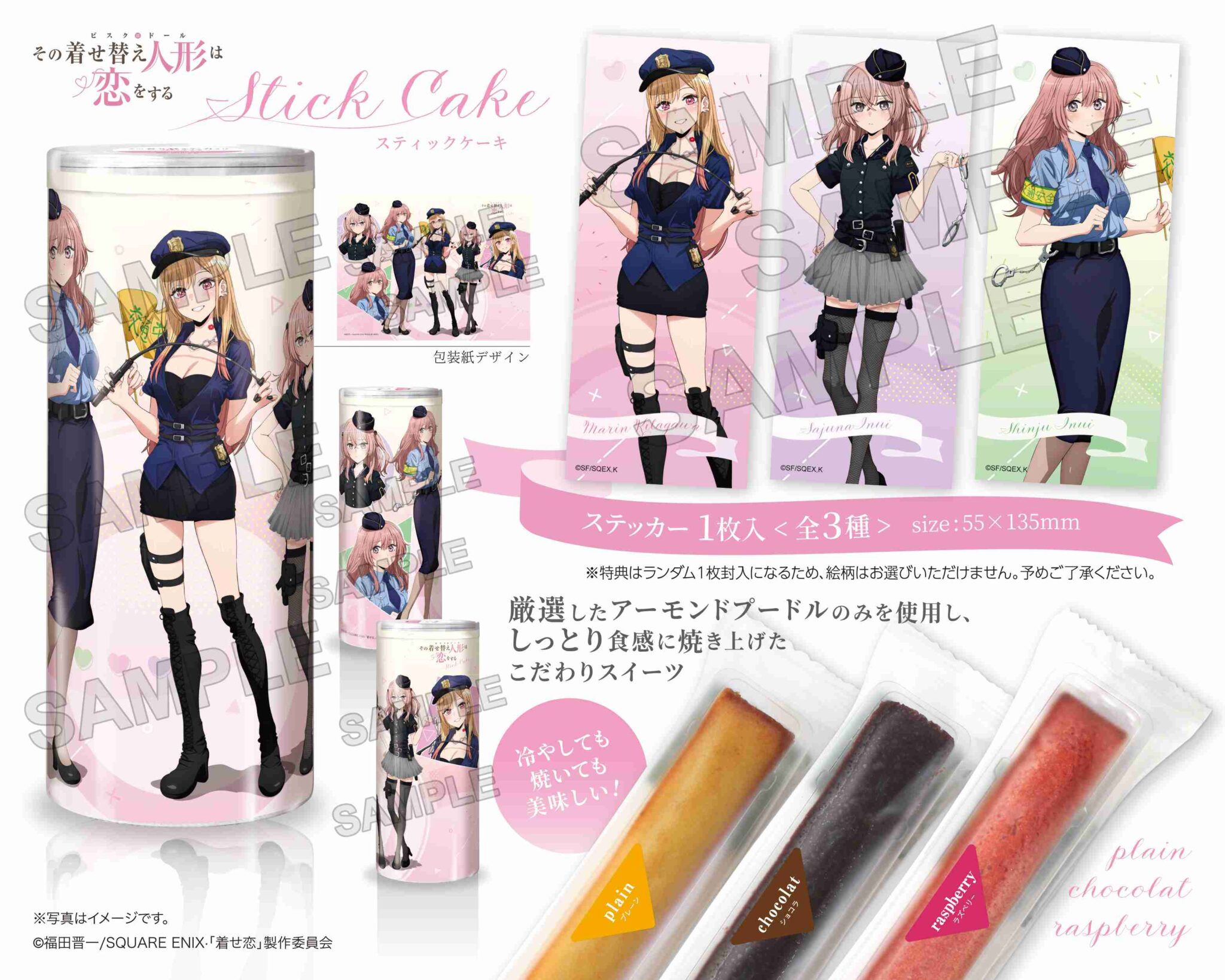 Sono Bisque Doll wa Koi wo Suru - En conmemoración de la emisión del anime celebrará un POP UP SHOP