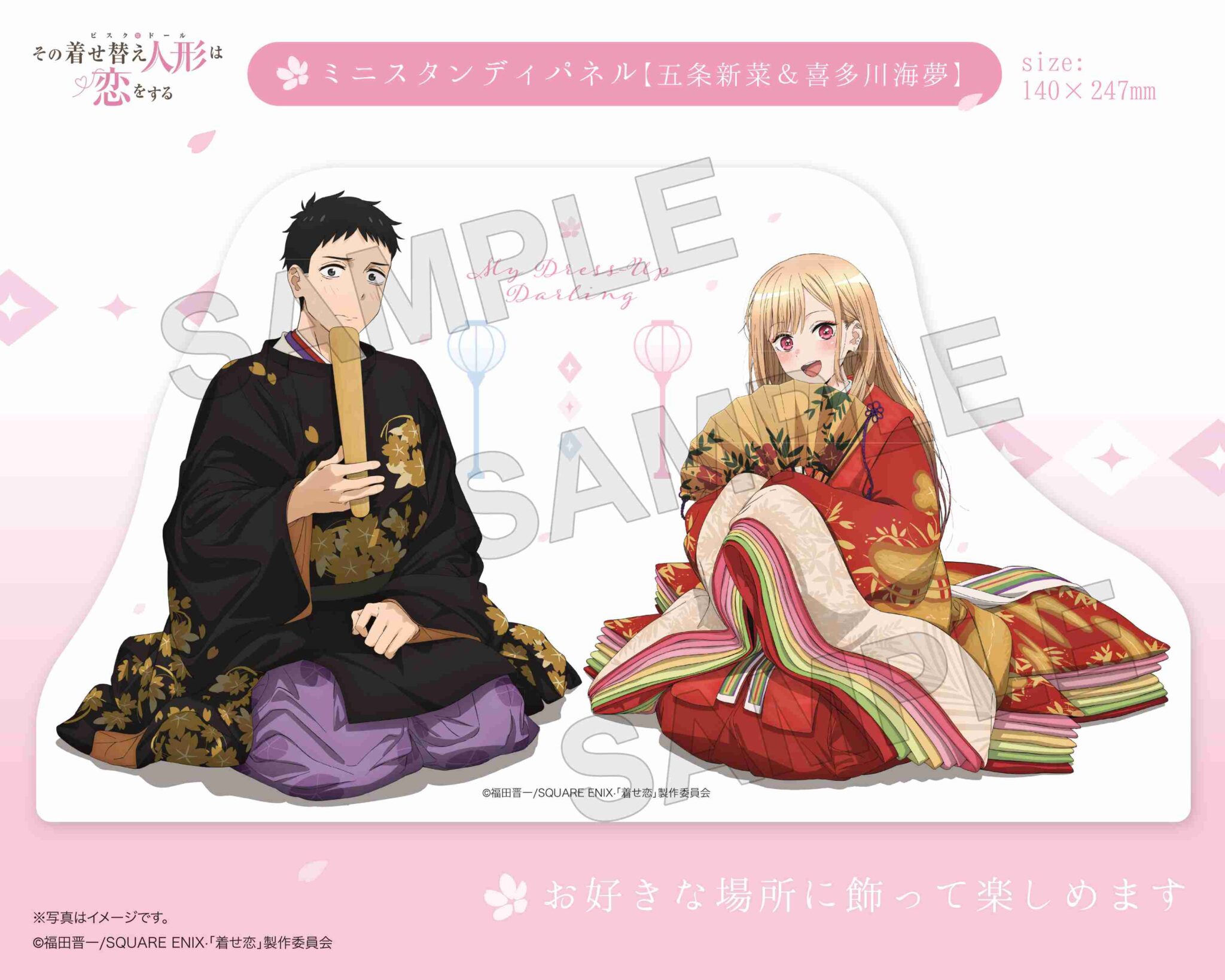 Sono Bisque Doll wa Koi wo Suru - En conmemoración de la emisión del anime celebrará un POP UP SHOP