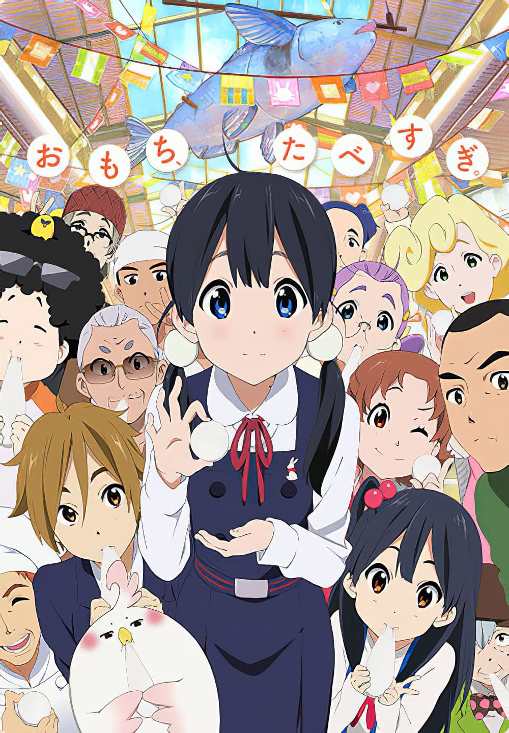 Tamako Market-imagen promocional