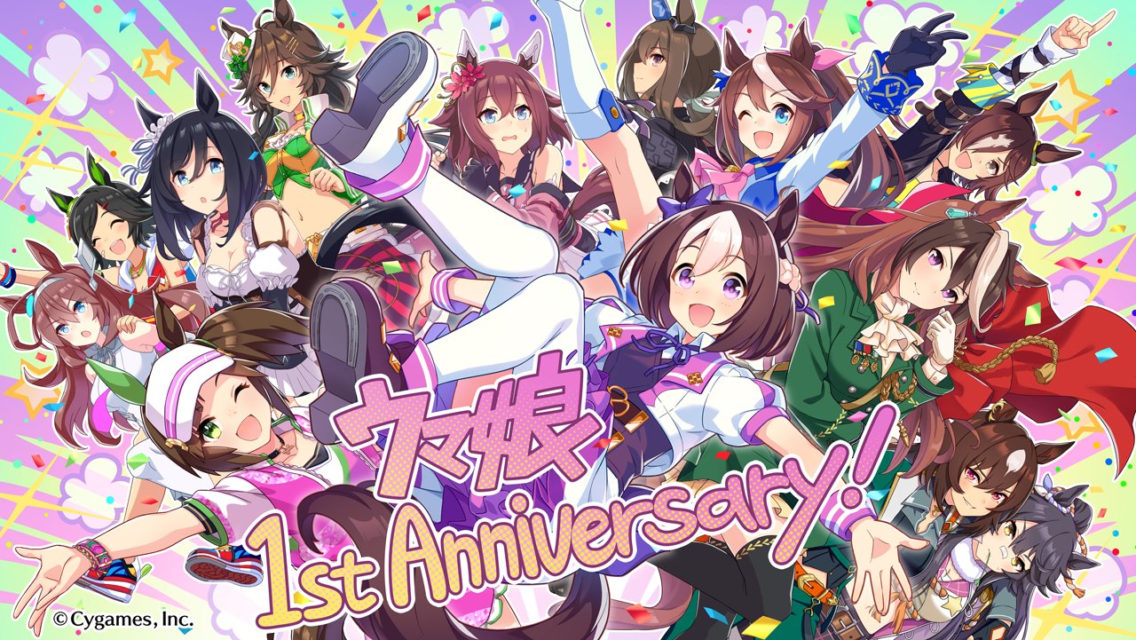 Uma Musume Pretty Derby aniversario