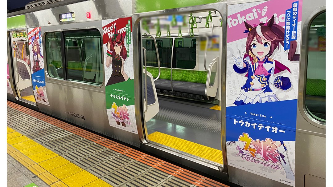 Uma Musume Pretty Derby aniversario