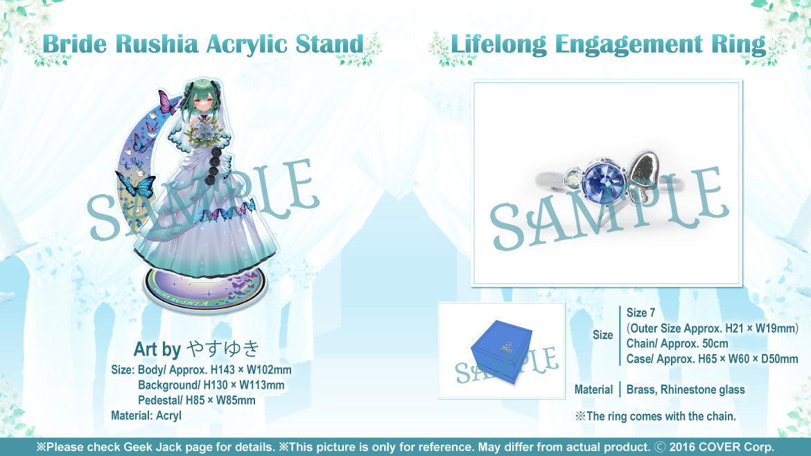 Uruha Rushia Productos