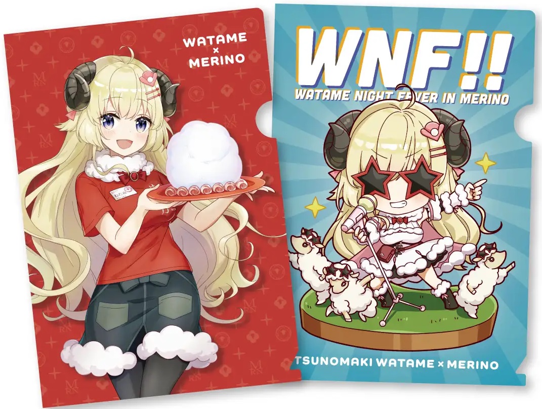 Tsunomaki Watame colaboracion