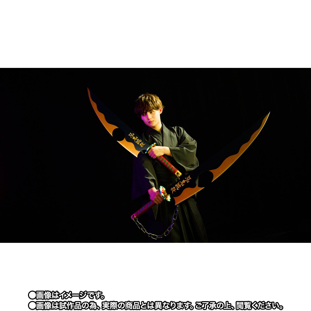 Espada de Uzui proplica