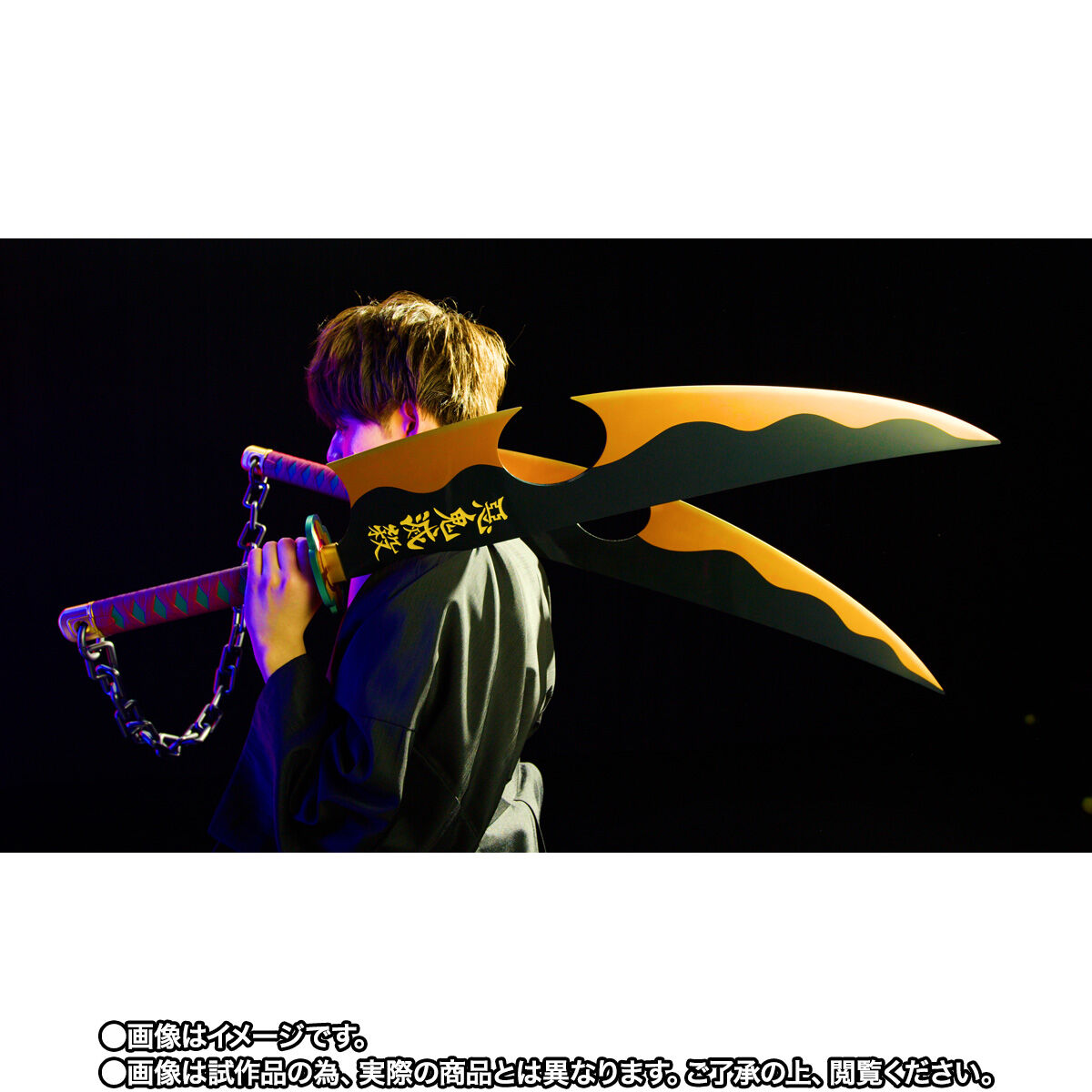 Espada de Uzui proplica