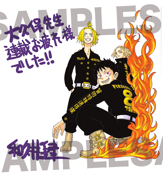 ilustraciones especiales por el capítulo final de FIre Force