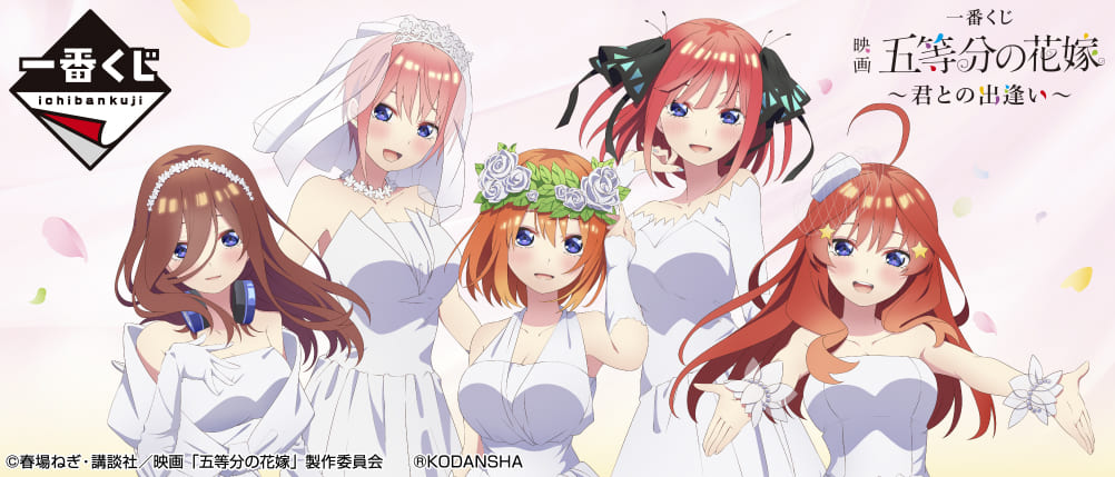 Go toubun no hanayome vestidos de novia