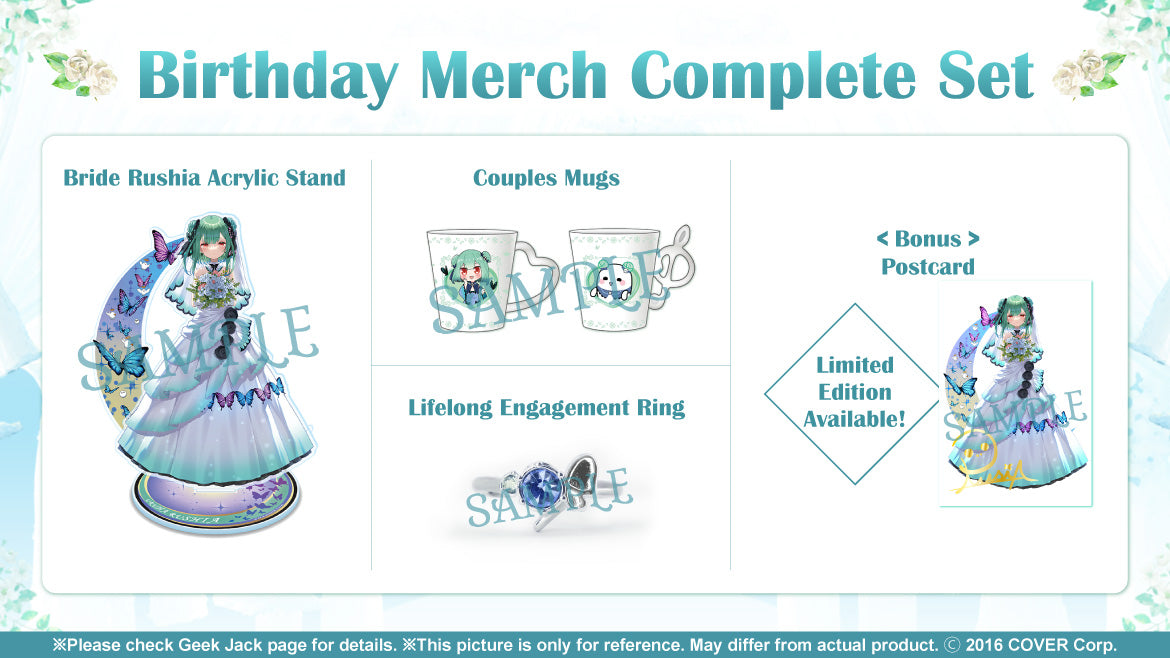 Uruha Rushia Productos1