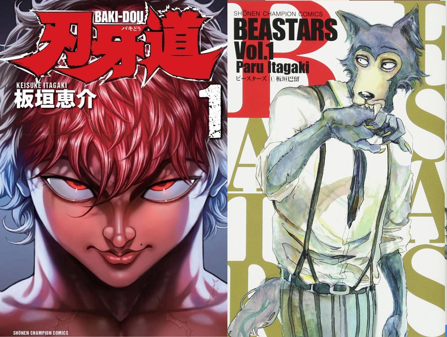 baki beastars